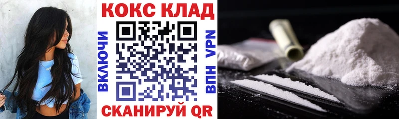 COCAIN 97% Новый Оскол