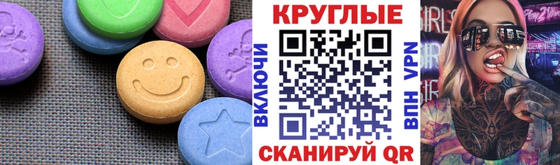 ЭКСТАЗИ ешки  купить закладку  Новый Оскол 