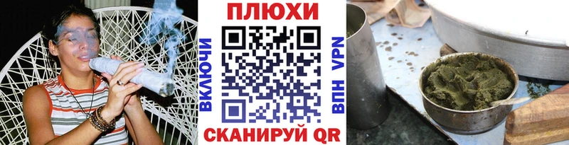 МЕГА зеркало  Новый Оскол  ГАШ гашик 