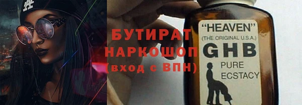 спиды Сафоново