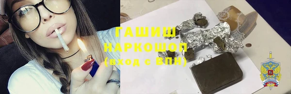 амф Саяногорск