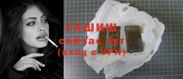 спиды Сафоново