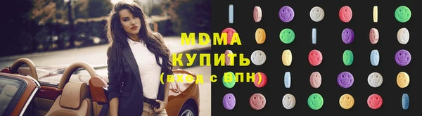 амф Саяногорск