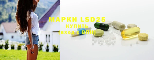 альфа пвп Гусь-Хрустальный