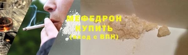 кокс Гусиноозёрск