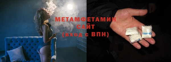 спиды Сафоново