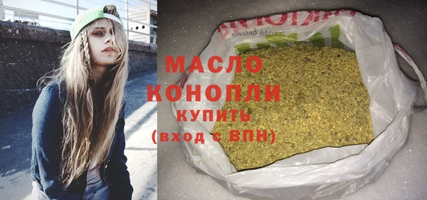 альфа пвп Гусь-Хрустальный