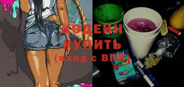 спиды Сафоново