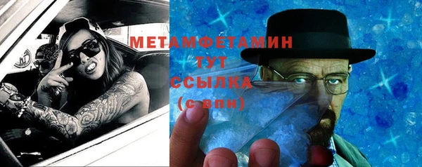 альфа пвп Гусь-Хрустальный