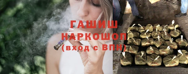 амф Саяногорск