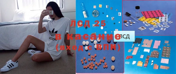 спиды Сафоново
