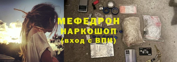 первитин Дмитров