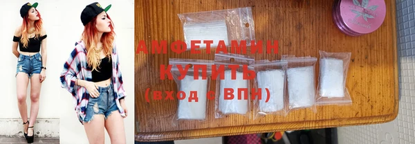 спиды Сафоново