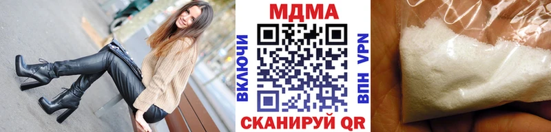 МДМА кристаллы  Новый Оскол 