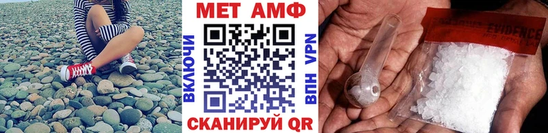 Метамфетамин витя Новый Оскол