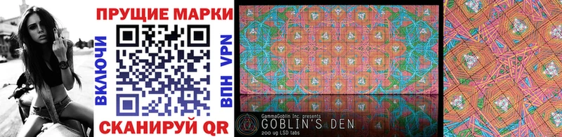 Марки N-bome 1,5мг Новый Оскол
