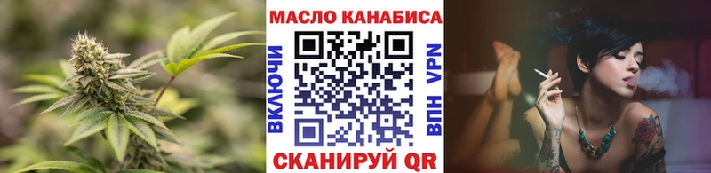Дистиллят ТГК жижа Новый Оскол